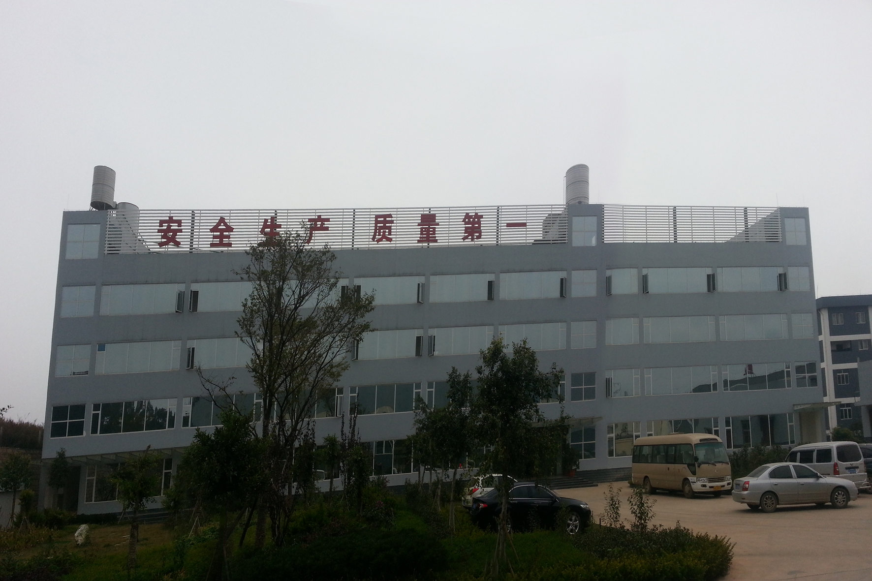 厂区外部实景-综合楼