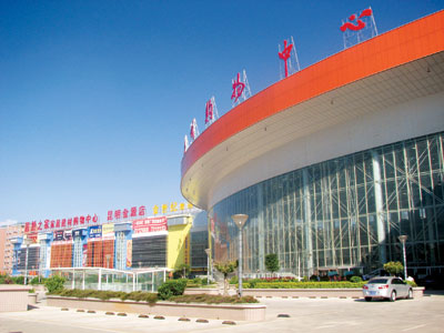 金源时代购物中心