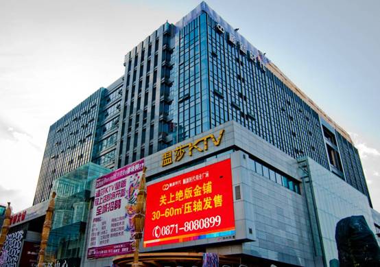 顺新时代