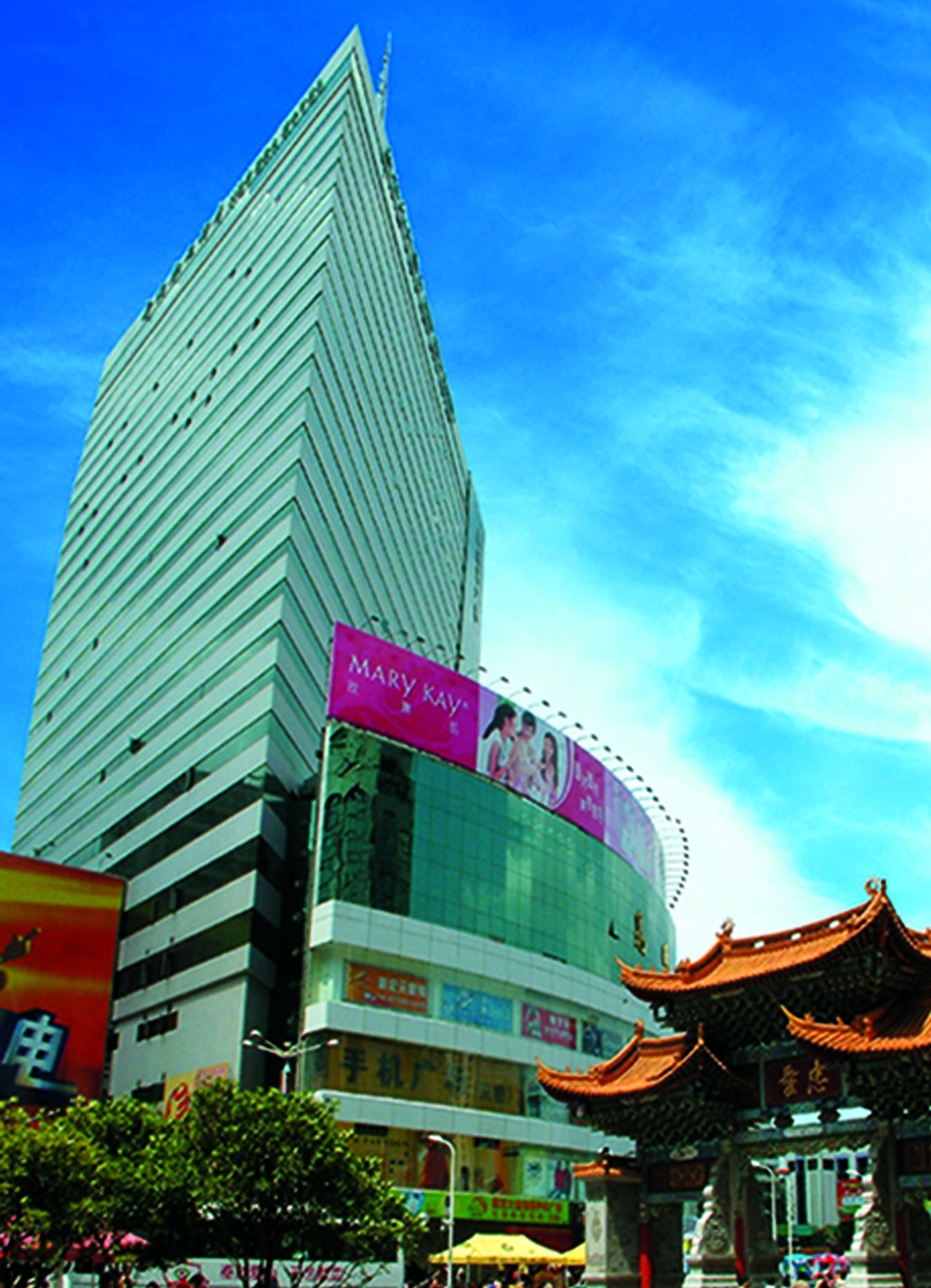 新纪元大酒店